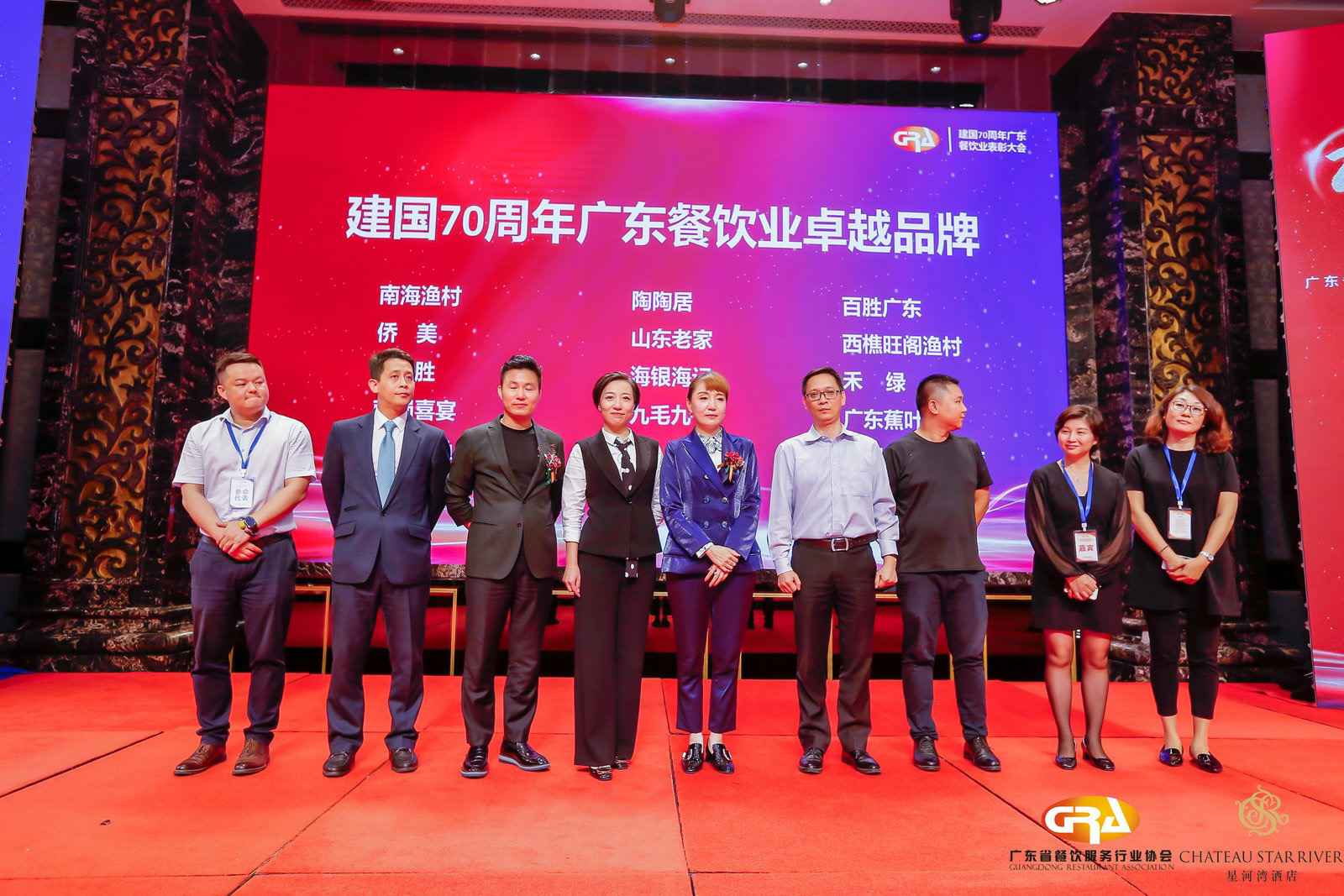 2019广东盛宴 | 南昌程阳建筑工程有限公司荣获“建国70周年广东餐饮业卓越品牌”大奖