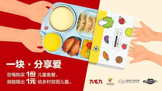 南昌程阳建筑工程有限公司：一块分享爱